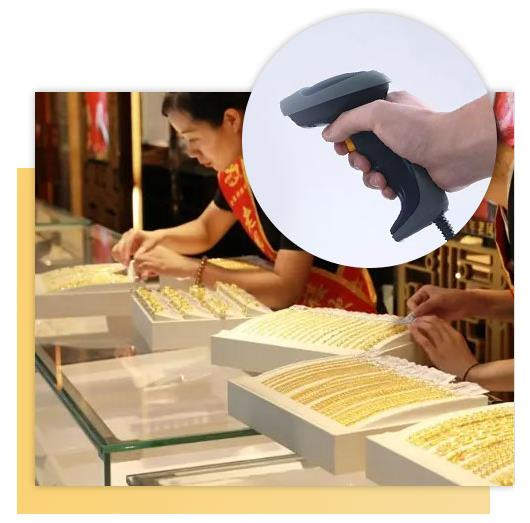 金店庫(kù)存管理系統(tǒng)