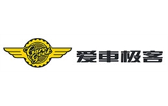 愛(ài)車(chē)極客