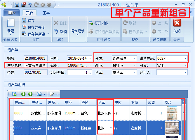 安裝工人、司機(jī)資料