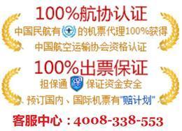 關(guān)于武漢票務(wù)網(wǎng)熱線及票務(wù)代理服務(wù)的說(shuō)明