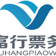 票務(wù)代理服務(wù) 探究價格、批發(fā)模式及品牌差價策略的藝術(shù)